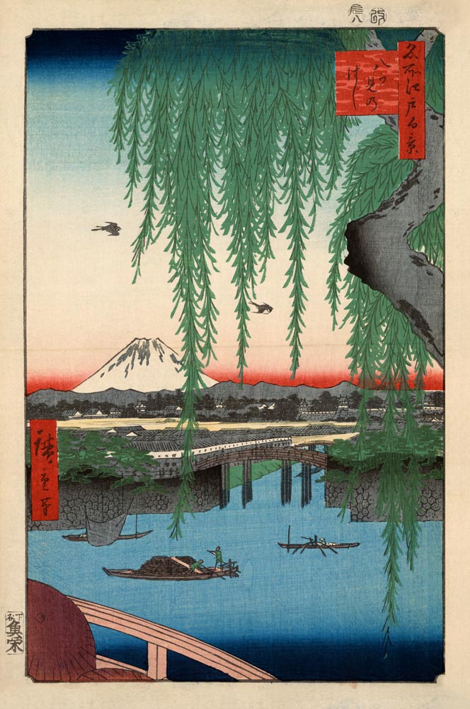 View of the Yatsumi Bridge (One Hundred Famous Views of Edo) od Ando oder Utagawa Hiroshige