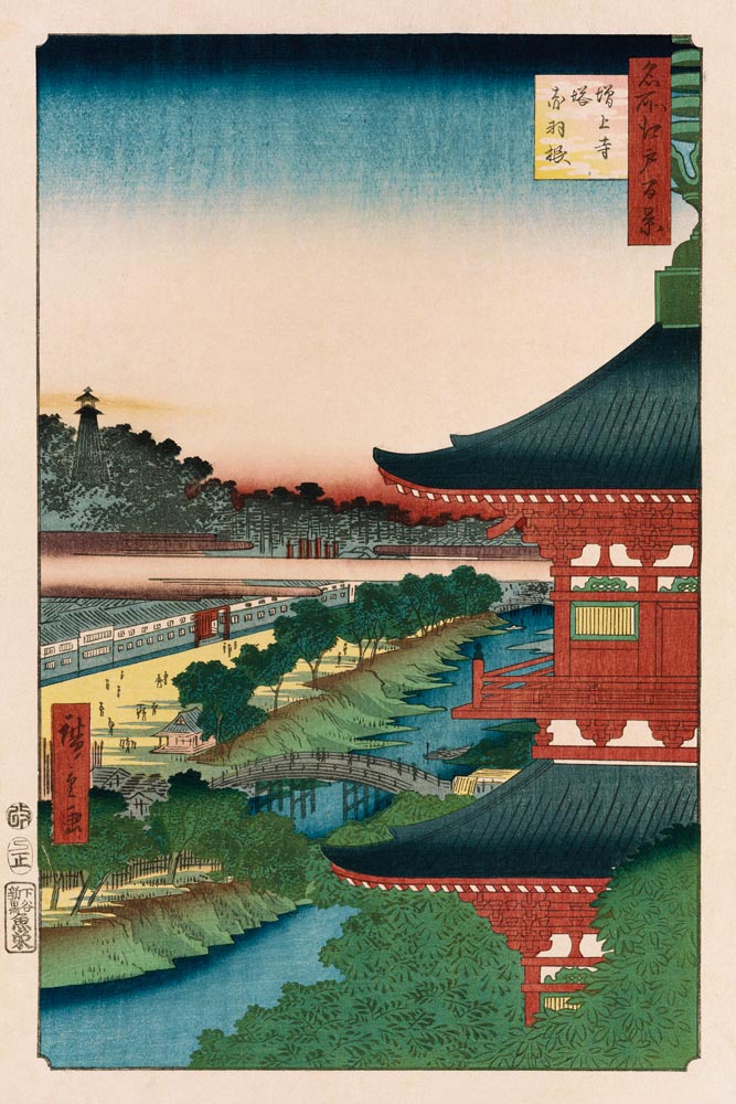 The Pagoda at Zojoji Temple at Akabane (One Hundred Famous Views of Edo) od Ando oder Utagawa Hiroshige
