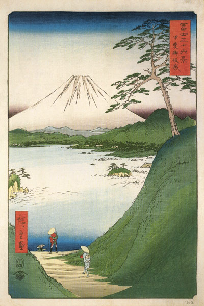 Misaka Pass in Kai Province (From the series "Thirty-Six Views of Mount Fuji") od Ando oder Utagawa Hiroshige