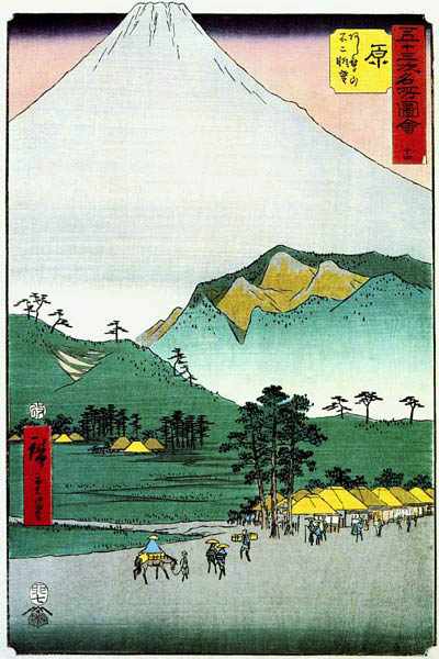 Hara Station. The 53 Stations of the Tokaido (Tate-e Edition) od Ando oder Utagawa Hiroshige