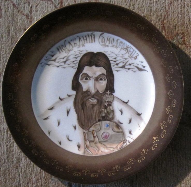 Plate with with caricature on Grigory Rasputin and Nicholas II of Russia od Boris Michailowitsch Kustodiew