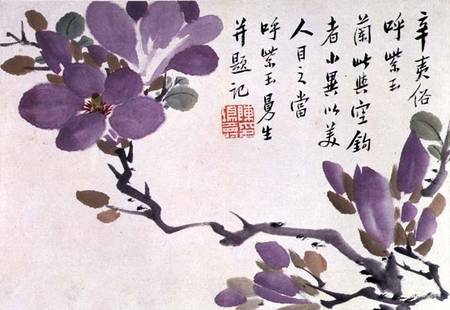 Blossoms, one of twelve leaves inscribed with a poem from an Album of Fruit and Flowers od Chen  Hongshou