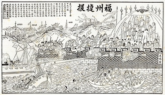 Chinese pictorial version of the conflict at Foo-chow: repulse of the French Gun-boats, from ''The I od Chinese School