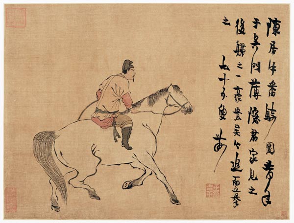 A Tartar Horseman od Chinese School