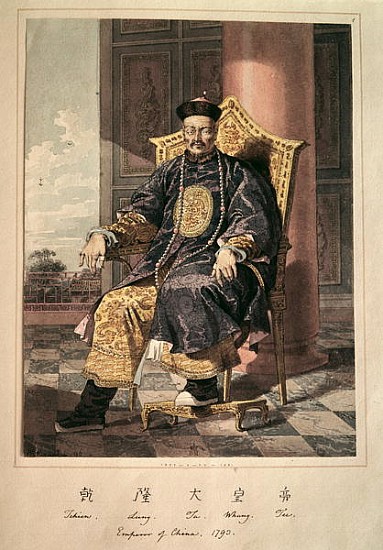 Portrait of Tchien Lung Emperor od Chinese School