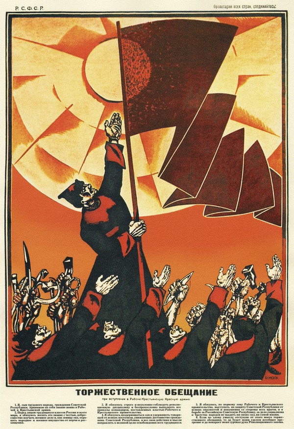 Feierliches Gelöbnis beim Eintritt in die Rote Armee der Arbeiter und Bauern od Dmitri Stahievic Moor
