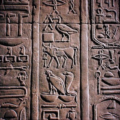 Hieroglyphic column from the Temple of Amun (stone) od Egyptian 12th Dynasty