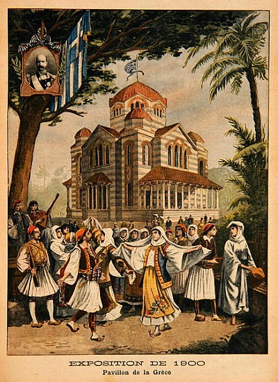 The Greek Pavilion at the Universal Exhibition of 1900, Paris, illustration from ''Le Petit Journal' od French School