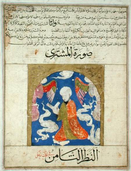 Ms E-7 A Man Reading, illustration from 'The Wonders of the Creation and the Curiosities of Existenc od Islamic School