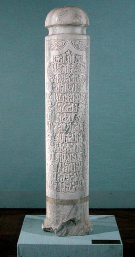 Funerary stela od Islamic School