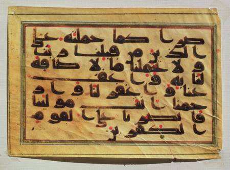 Kufic calligraphy from a Koran manuscript od Islamic School