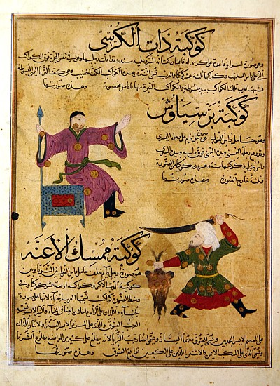 Ms E-7 fol.19a The Constellations of Andromeda and Perseus, illustration from ''The Wonders of the C od Islamic School