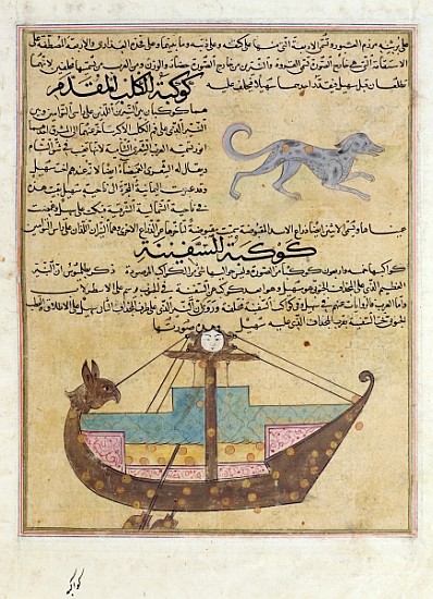 Ms E-7 fol.26b The Constellations of the Dog and the Keel, illustration from ''The Wonders of the Cr od Islamic School