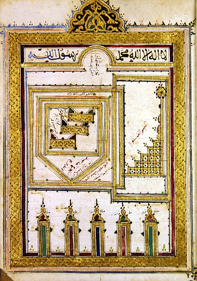 The Mosque of Medina, from ''Dala''il al-Khayrat'' od Islamic School