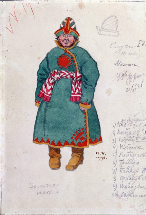 Costume design for the opera The Tale of Tsar Saltan by N. Rimsky-Korsakov od Ivan Jakovlevich Bilibin