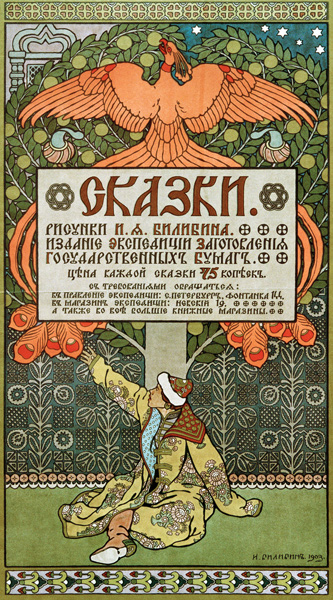 Advertising Poster for the book Fairy Tales od Ivan Jakovlevich Bilibin