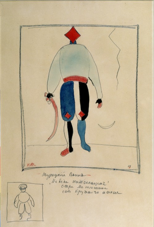 Turkish warrior. Costume design for the opera Victory over the sun by A. Kruchenykh od Kasimir Severinovich Malewitsch