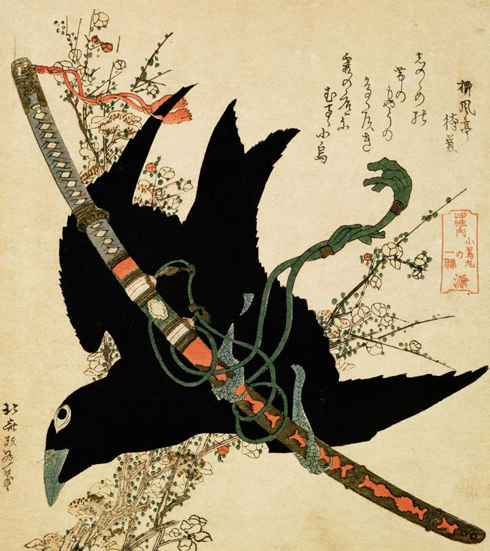 The Little Raven with the Minamoto clan sword, c.1823 (colour woodcut) od Katsushika Hokusai