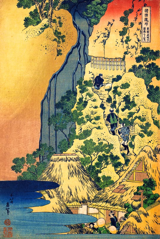 The waterfall at Kiyotaki Kannon Temple, Sakanoshita on the Tokaido (From the set "Waterfalls of the od Katsushika Hokusai