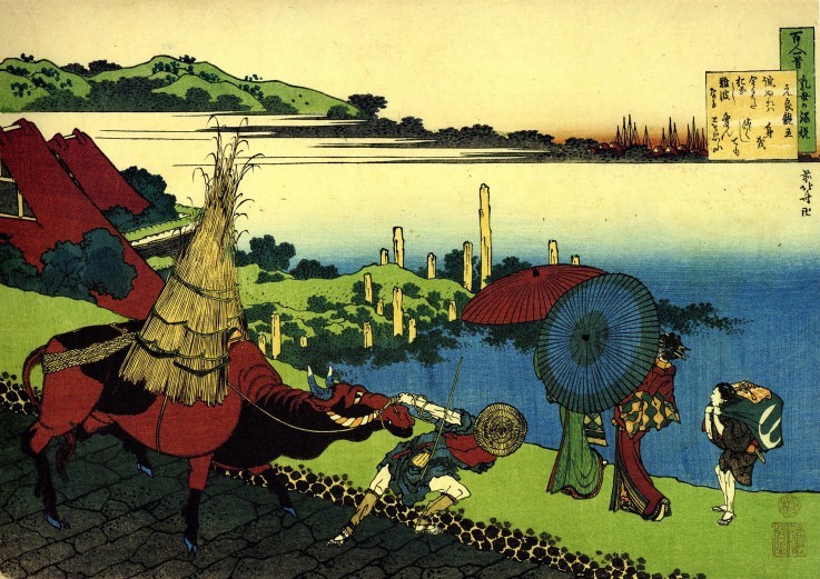 From the series "Hundred Poems by One Hundred Poets": Motoyoshi Shinno od Katsushika Hokusai