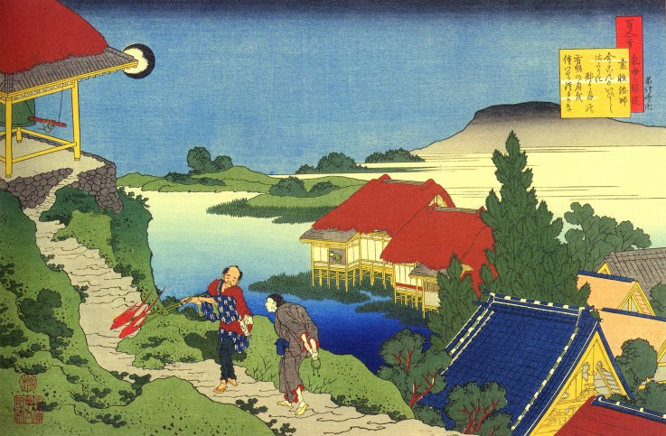 From the series "Hundred Poems by One Hundred Poets": Sosei Hoshi od Katsushika Hokusai