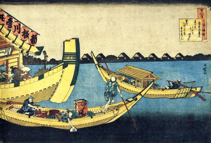 From the series "Hundred Poems by One Hundred Poets": Kiyowara no Fukayabu od Katsushika Hokusai