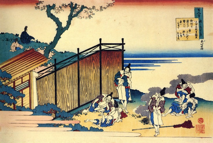 From the series "Hundred Poems by One Hundred Poets": Onakatomi no Yoshinobu od Katsushika Hokusai