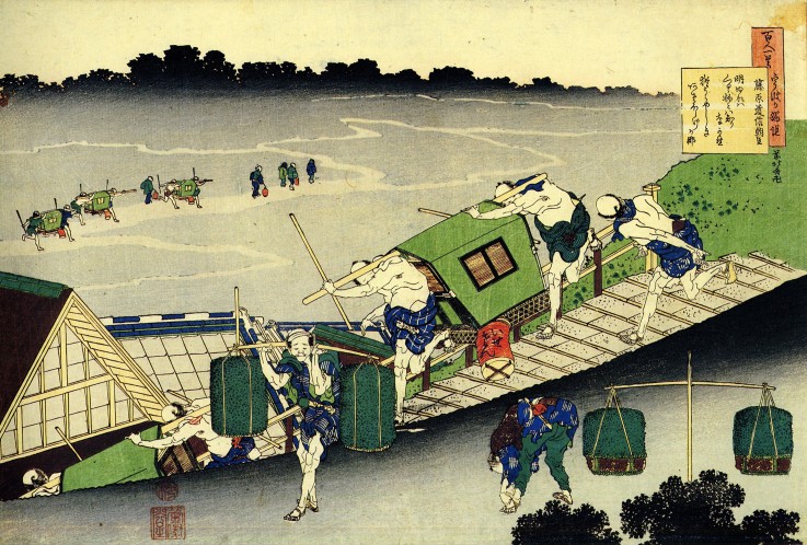 From the series "Hundred Poems by One Hundred Poets": Fujiwara no Michinobu Ason od Katsushika Hokusai