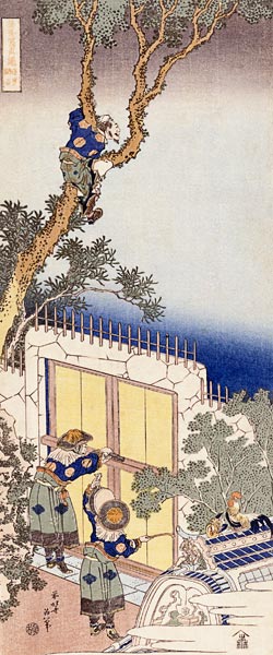 A Chinese Guard Unlocking The Gate Of A Frontier Barrier od Katsushika Hokusai