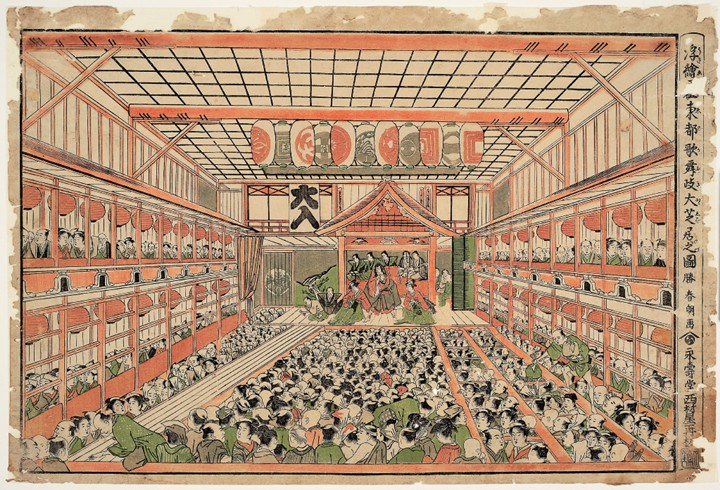 The Grand Performance of Kabuki in the Eastern Capital od Katsushika Hokusai