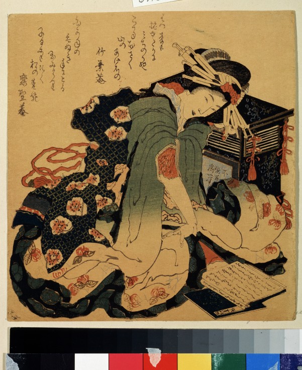 Reading od Katsushika Hokusai