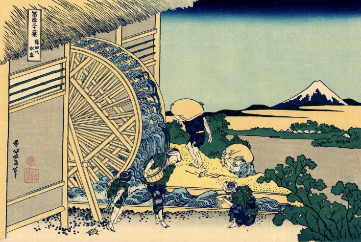 Watermill at Onden (from a Series "36 Views of Mount Fuji") od Katsushika Hokusai