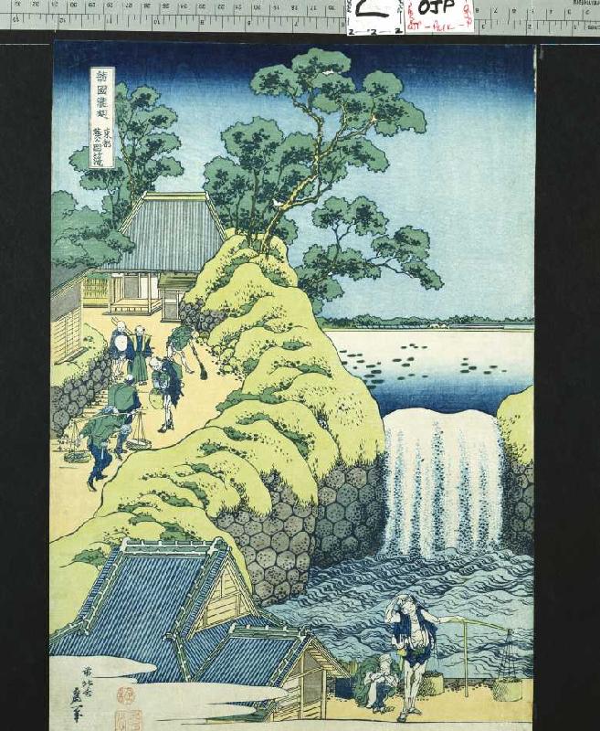 Der Aoigaoka Wasserfall in der Hauptstadt. Aus der Serie: Eine Reise zu den Wasserfällen Japans. od Katsushika Hokusai