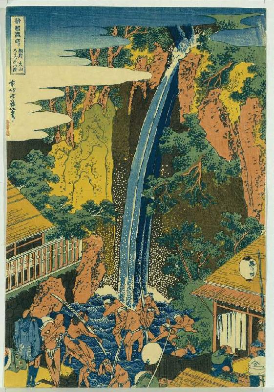 Der Roben Wasserfall bei Ohyama in der Provinz Sagami. Pilger baden im Wasserfall. Aus der Serie: Ei od Katsushika Hokusai