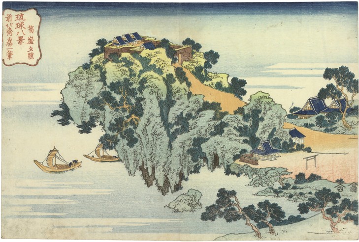 Jungai sekisho (Evening glow at Jungai). From the series "Eight views of the Ryukyu Islands" od Katsushika Hokusai