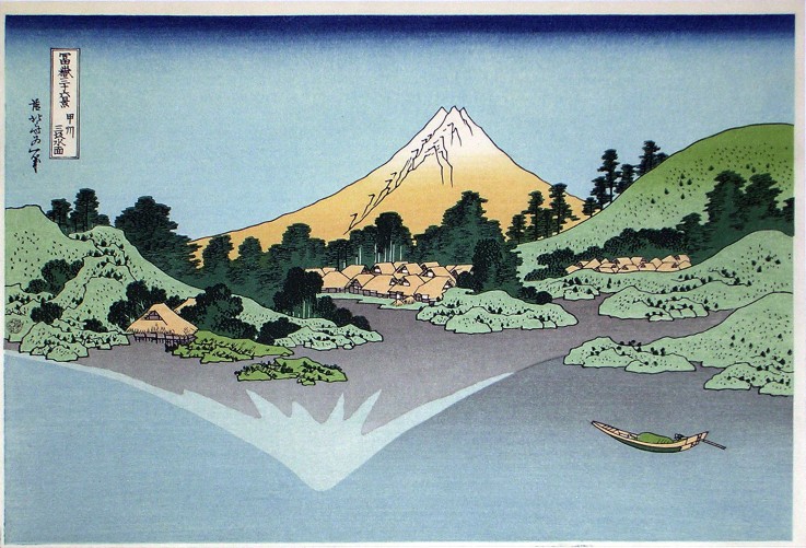 Reflection in the Surface of the Water, Misaka, Kai Province (from the series Thirty-Six Views of Mt od Katsushika Hokusai
