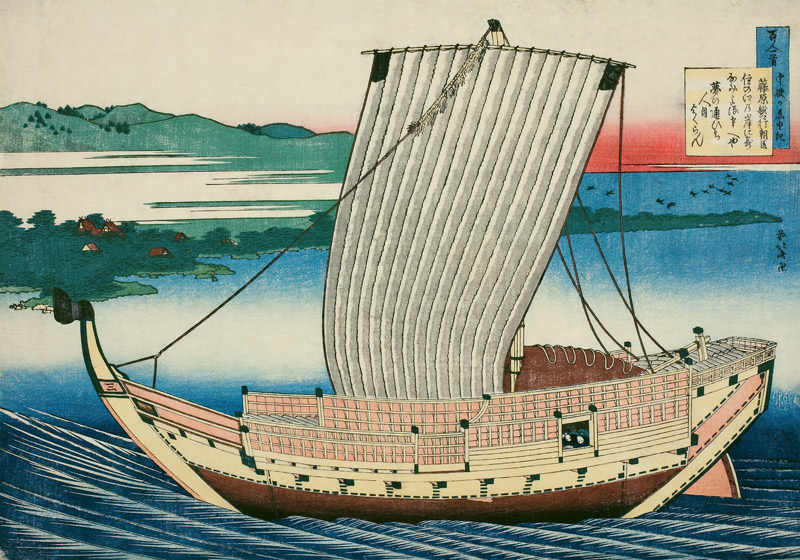 A Large Junk In Full Sail od Katsushika Hokusai