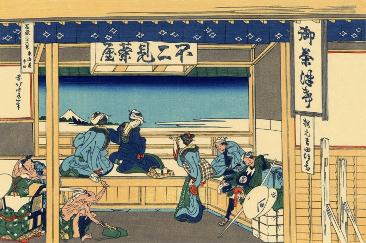 Yoshida at Tokaido (from a Series "36 Views of Mount Fuji") od Katsushika Hokusai