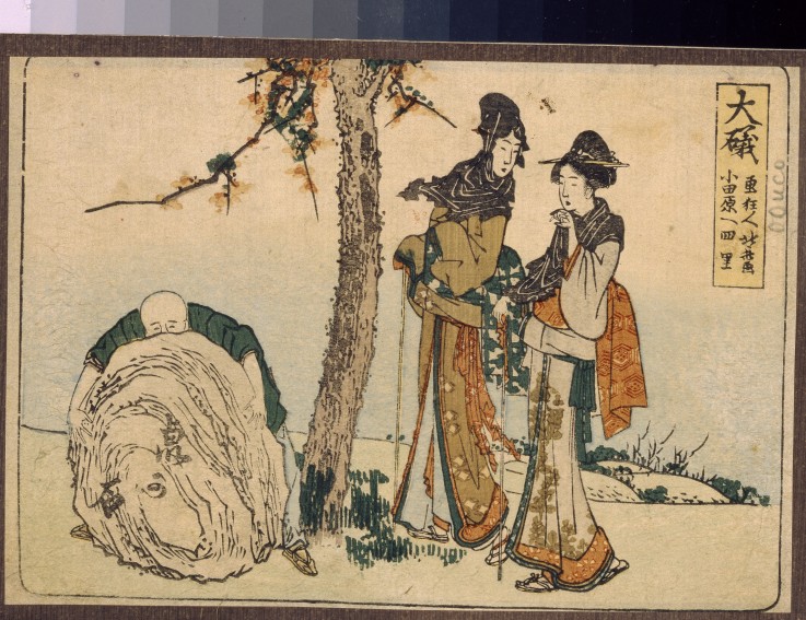 Two Women and a Boy od Katsushika Hokusai