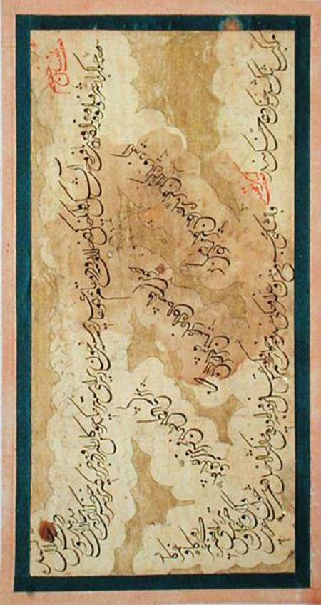 Western style ta'liq calligraphy od Khajeh Taj Esfahani