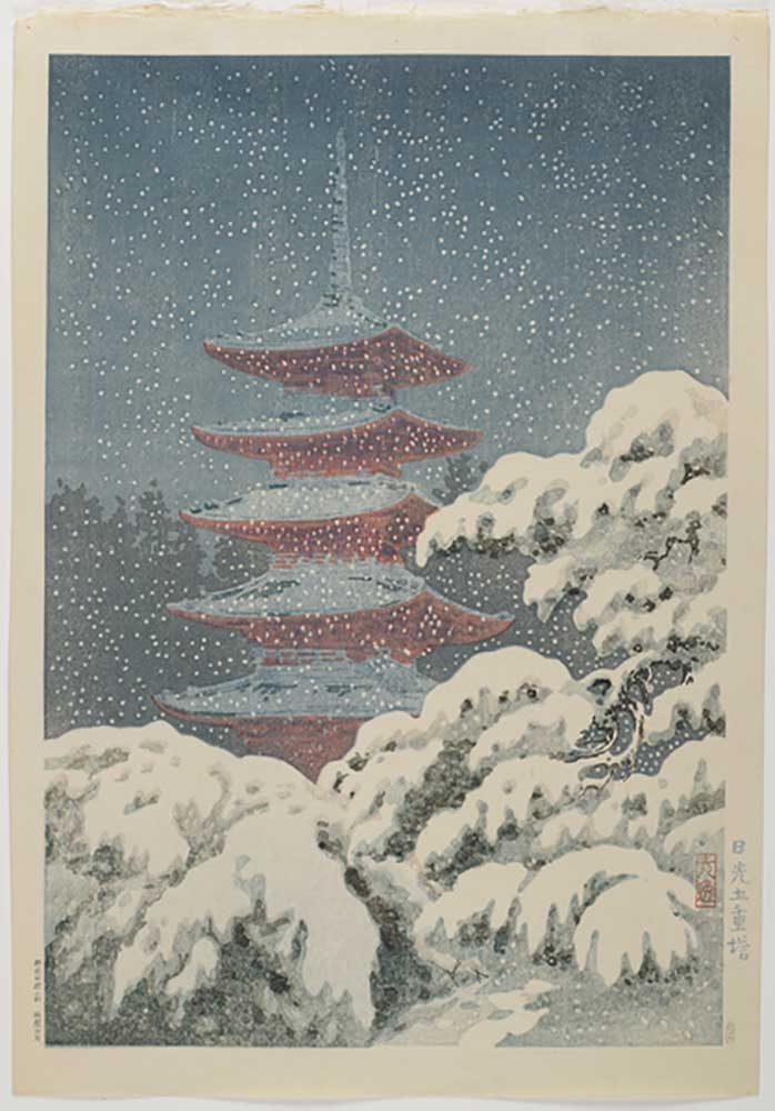 Five-storied Pagoda at the Nikko_ Shrine, c. 1930-1940 od Koitsu Tsuchiya