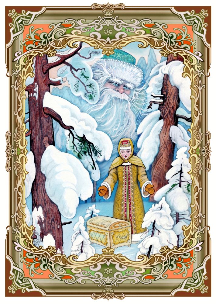 Der Väterchenfrost. Russisches Märchen od Konstantin Avdeev