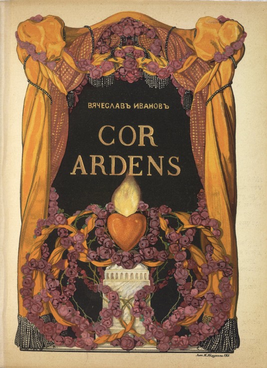 Frontispiece for the book of poems "Cor Ardens" by Vyacheslav Ivanov od Konstantin Somow