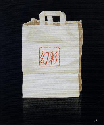 Chinese Takeaway, 2004 (acrylic on paper) 