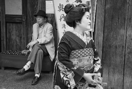 The geisha and the old man