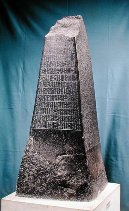 Obelisk of Manishtusu (2269-2218 BC) from Susa od Mesopotamian