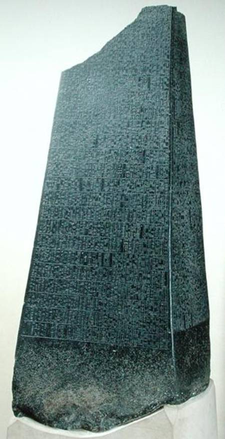 Obelisk of Manishtusu (2396-2292 BC) from Susa, Iran od Mesopotamian