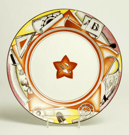 A Soviet Porcelain  Propaganda Plate,  Centre Painted With A Red Star Enclosing A Hammer And A Ploug od 