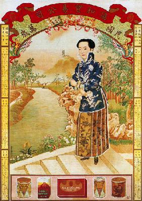 China: Chinese commercial calendar poster