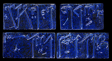 Four Kashan Cobalt Blue And Lustre Inscription Tiles, 13th Century od 